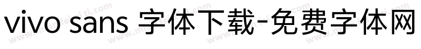 vivo sans 字体下载字体转换
